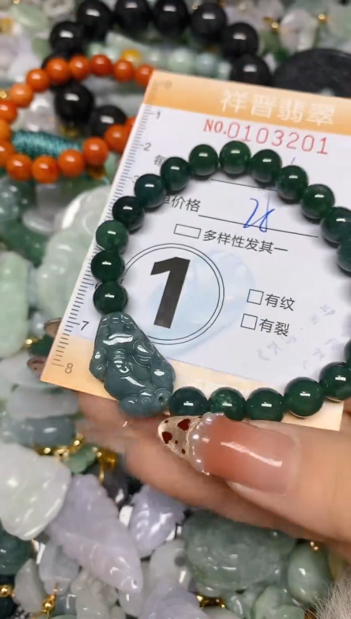 【闪购商品】翡翠颈饰未镶嵌闪购0103201