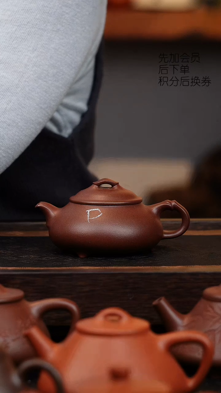 茶壶紫砂微瑕 简瓢 150cc 黑星土 壶身大爆砂 