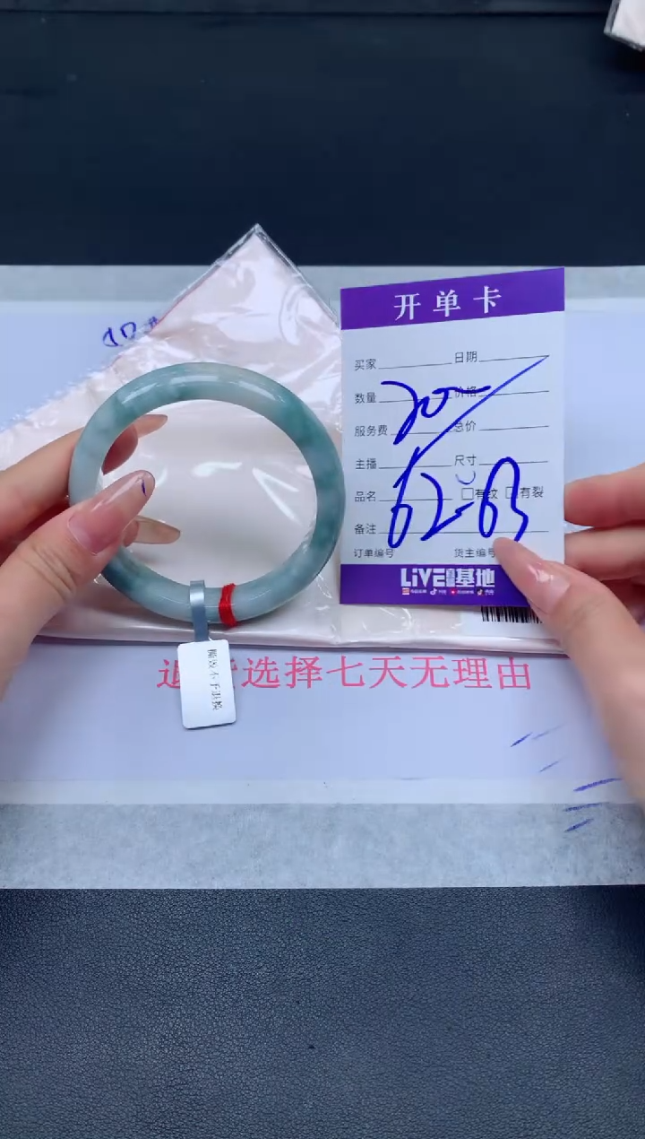 未镶嵌手镯翡翠翡翠手镯