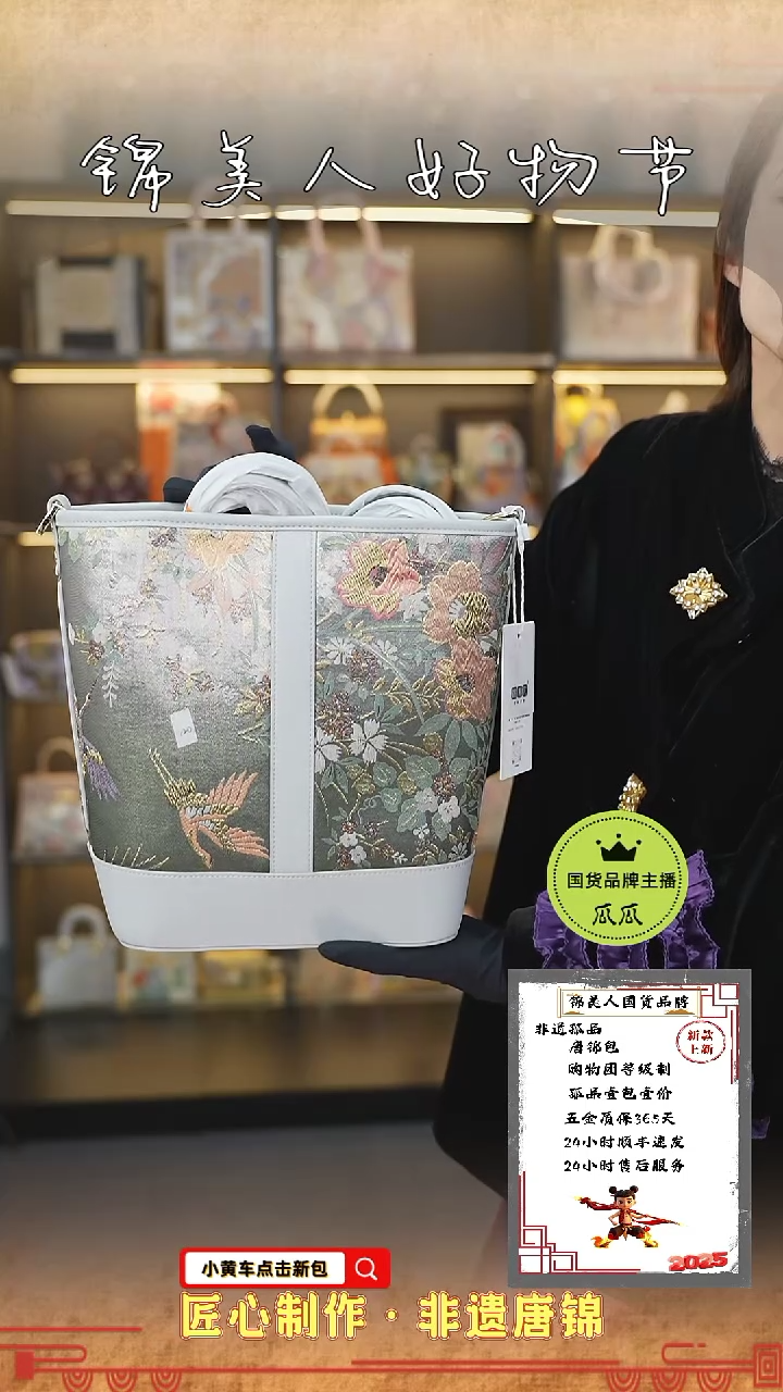 【闪购商品】织绣瓜瓜非遗唐锦好物节白色大菜篮子99