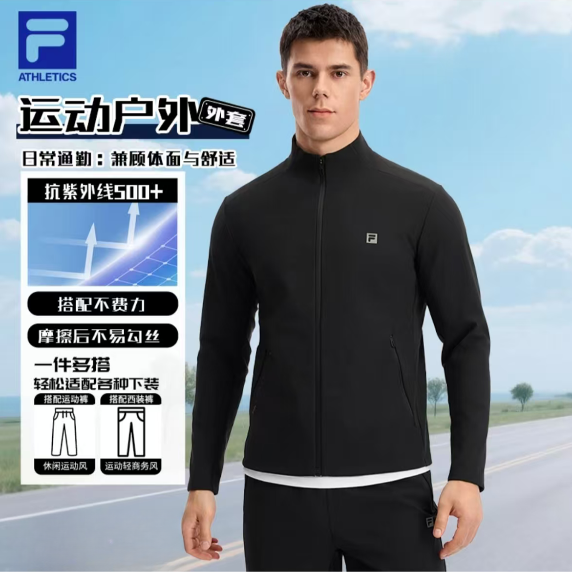 FILA斐乐男装2025秋新款针织长袖外套健身运动防晒上衣A11M531502