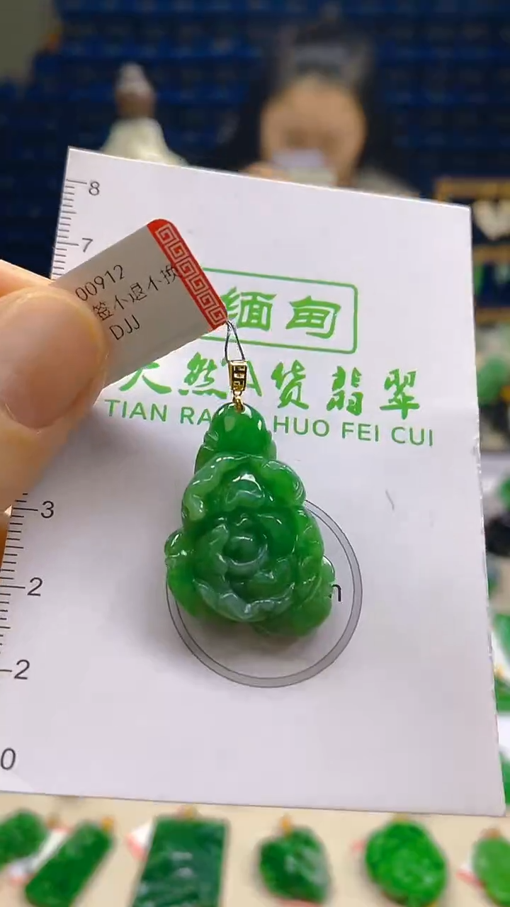 颈饰18K金镶嵌翡翠新号开播 全场乱卖