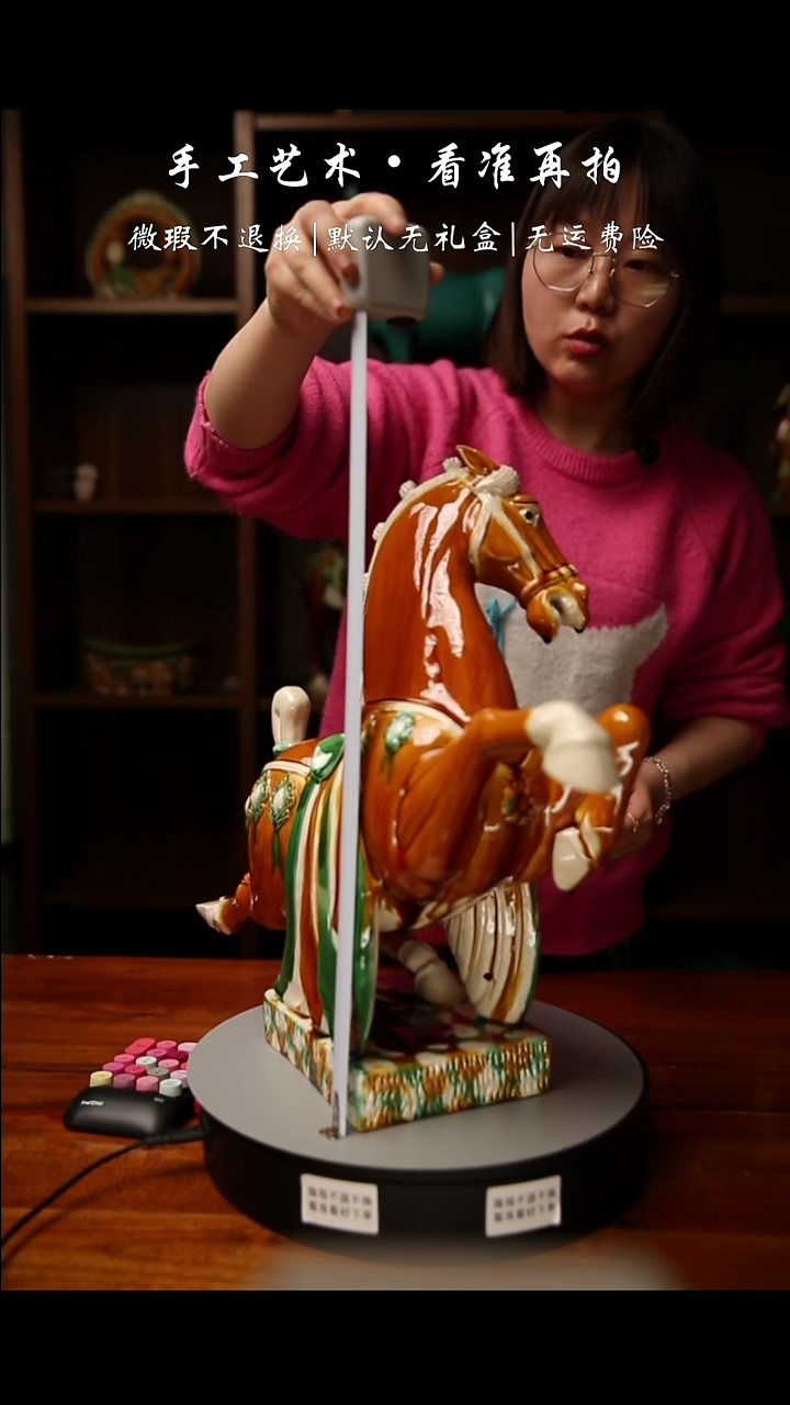 【闪购商品】802 经典腾飞马 高45长55 