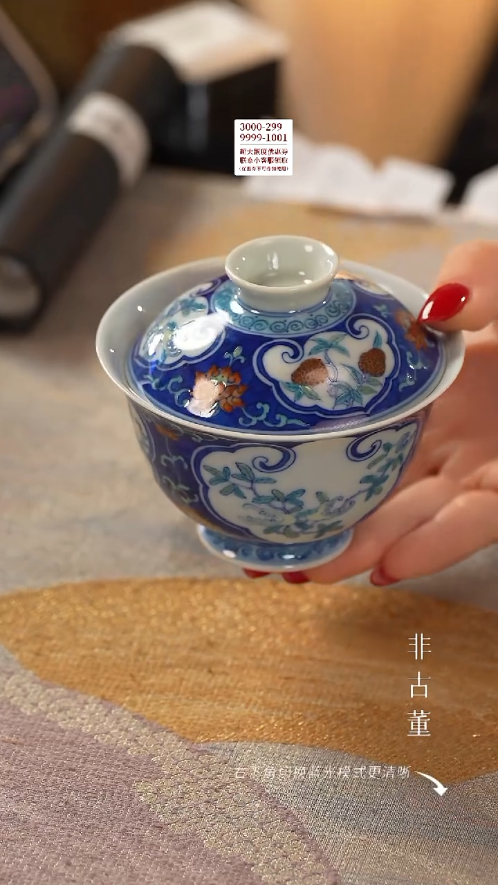 小瓷江江严选好物