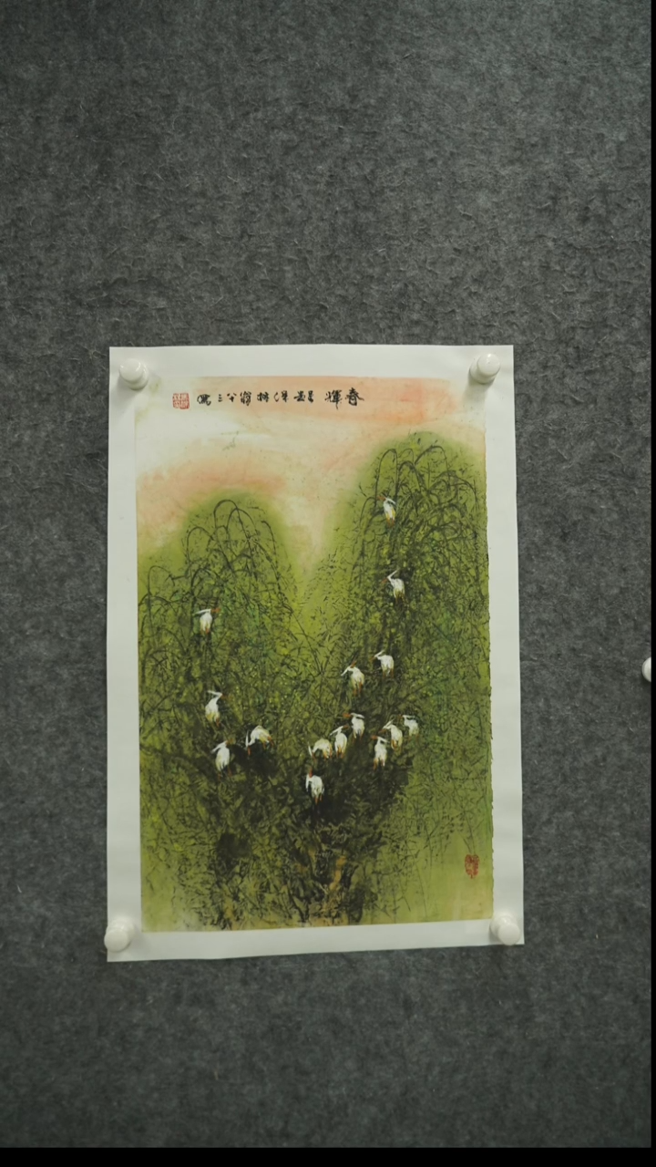 书法马-保-林老师国画作品