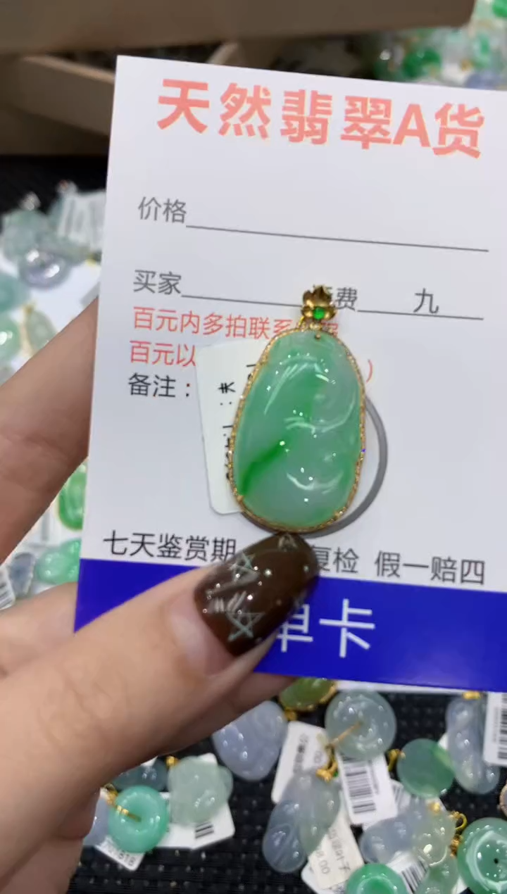 【闪购商品】翡翠颈饰18K金镶嵌1111111111