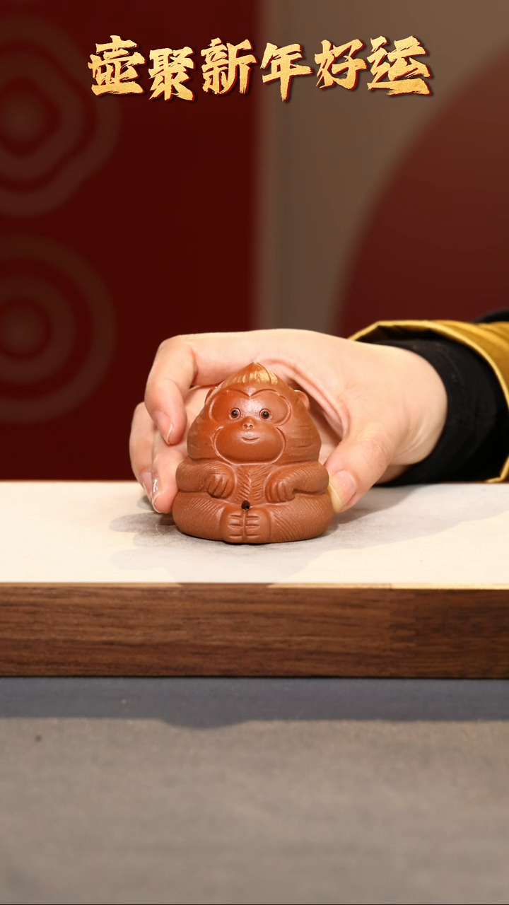 【闪购商品】紫砂茶壶插香猴-插香猴