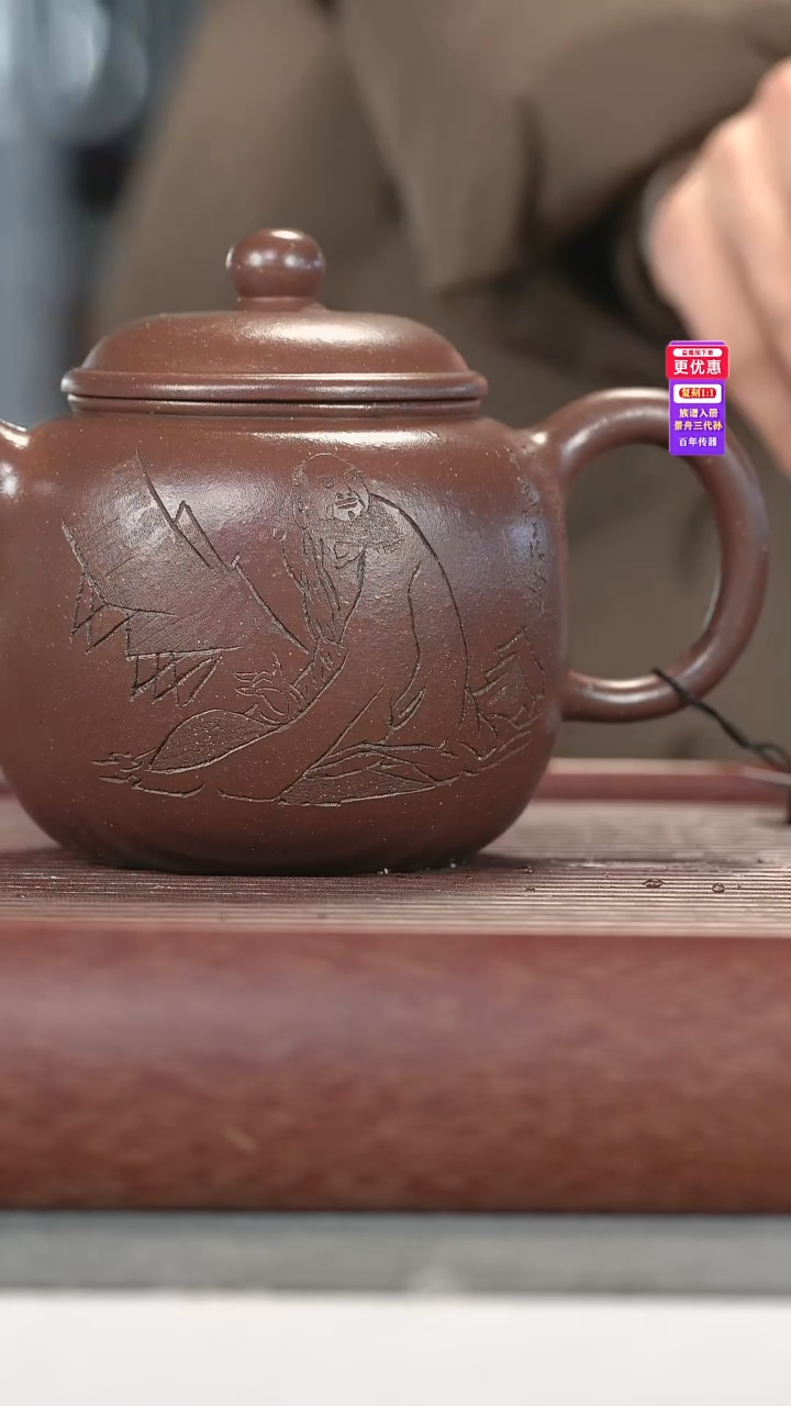茶壶紫砂紫砂壶紫砂壶