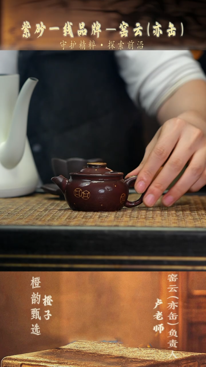 YF28钱多多 龙血砂柴烧