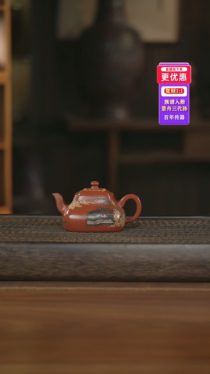 茶壶紫砂紫砂壶紫砂壶