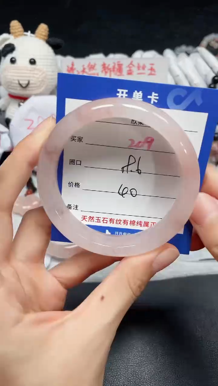 【闪购商品】石英质玉手镯未镶嵌209