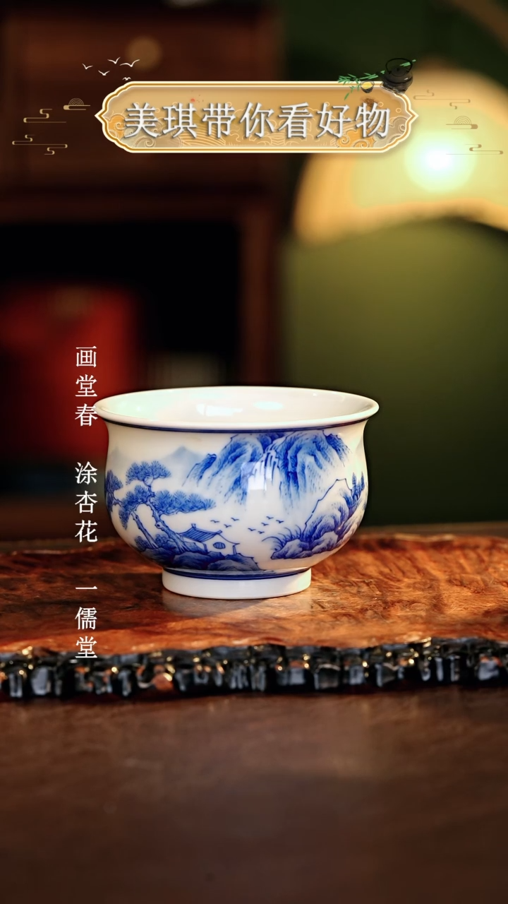 【闪购商品】瓷片................