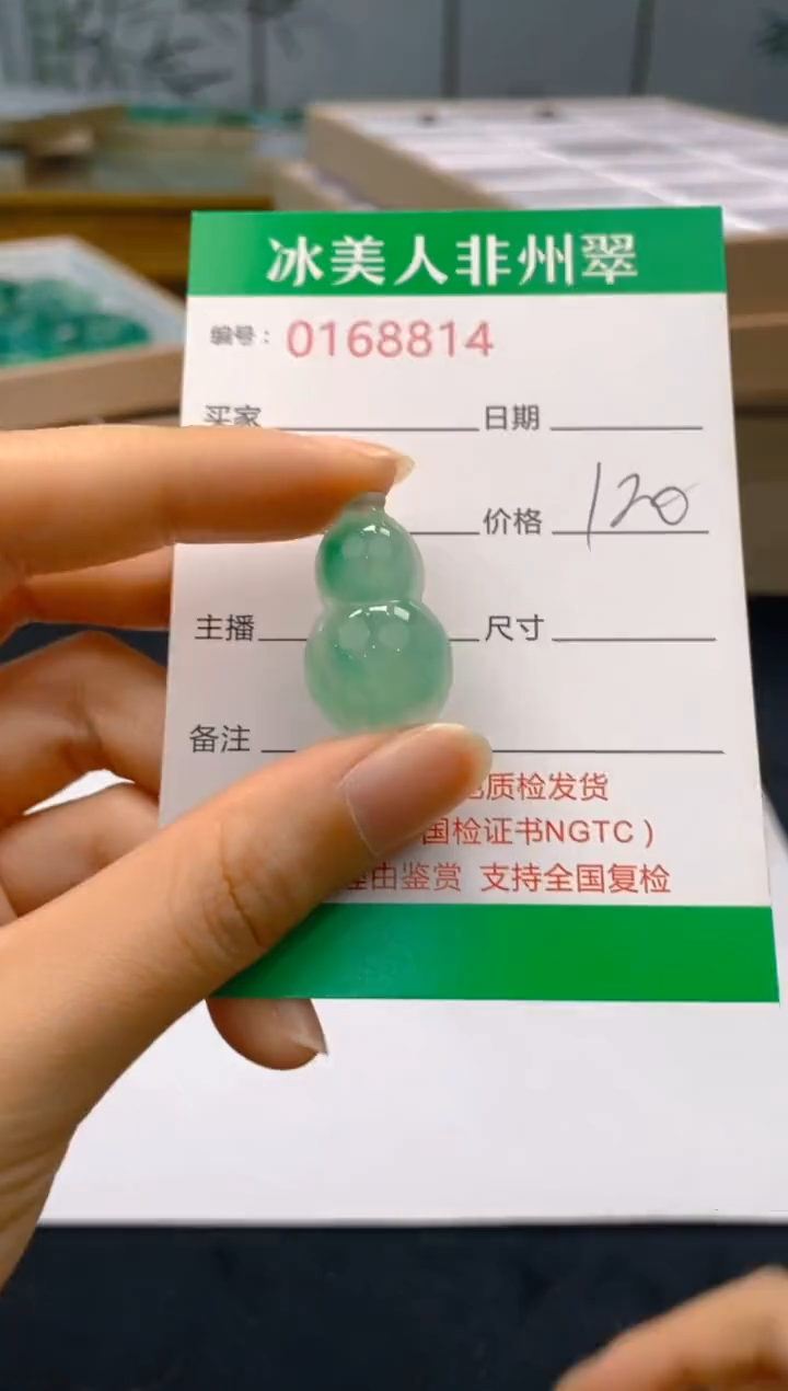 【闪购商品】石英质玉颈饰未镶嵌814