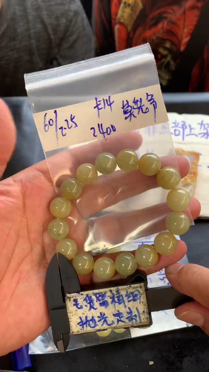 【闪购商品】定制翡翠未镶嵌毛货需抛光多样性拍一发一