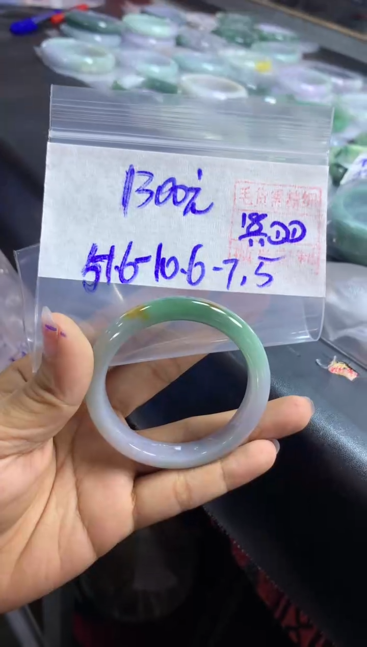 未镶嵌定制翡翠全17手镯#1300元多样性拍一发一毛货需抛光