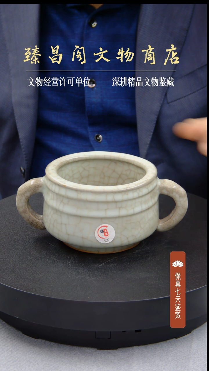 碗仿官釉簋式炉瓷器53