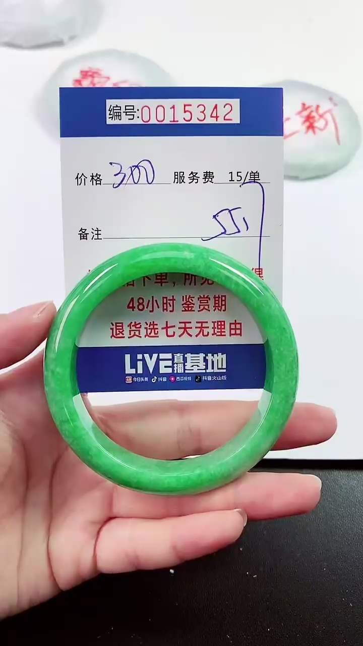 【闪购商品】拍下以实物为准000015342