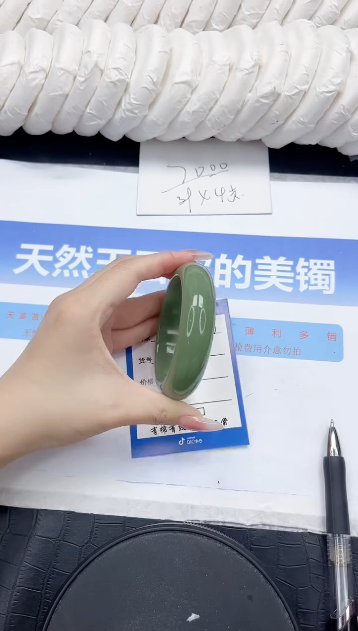 未镶嵌手镯石英质玉56-56