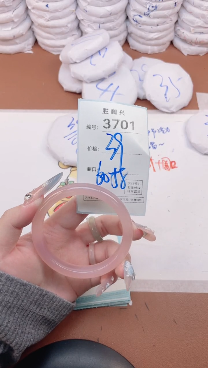 【闪购商品】玛瑙/玉髓手镯合金3701