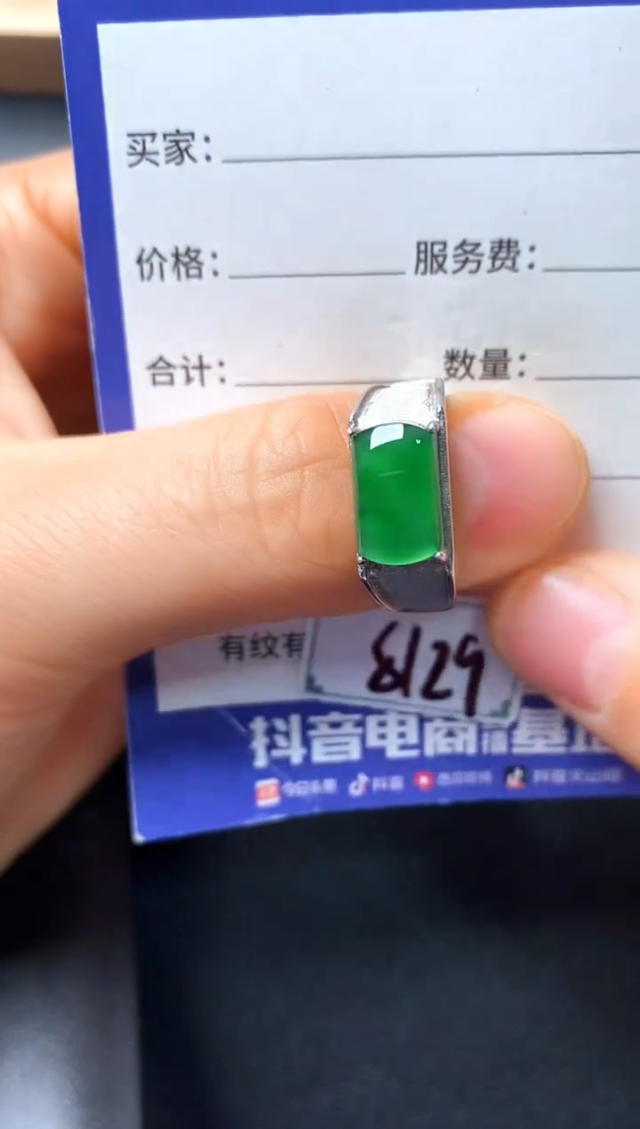 银S925镶嵌戒指翡翠22222