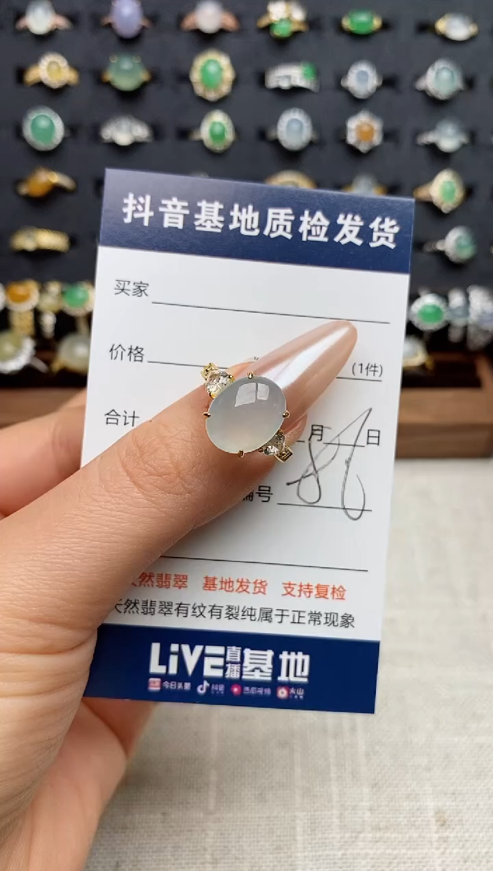 银S925镶嵌戒指翡翠.