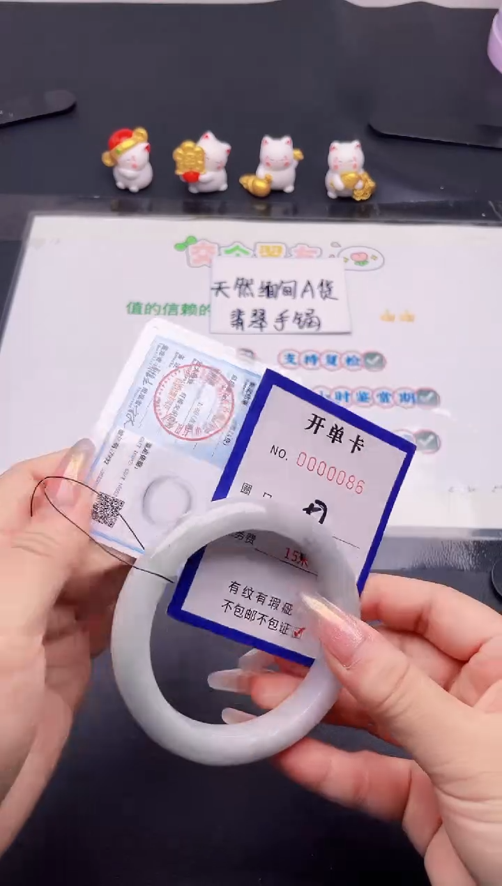 未镶嵌手镯翡翠86翡翠手镯未镶嵌