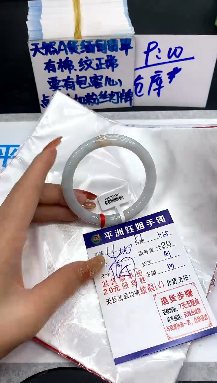 【闪购商品】翡翠手镯未镶嵌11111111