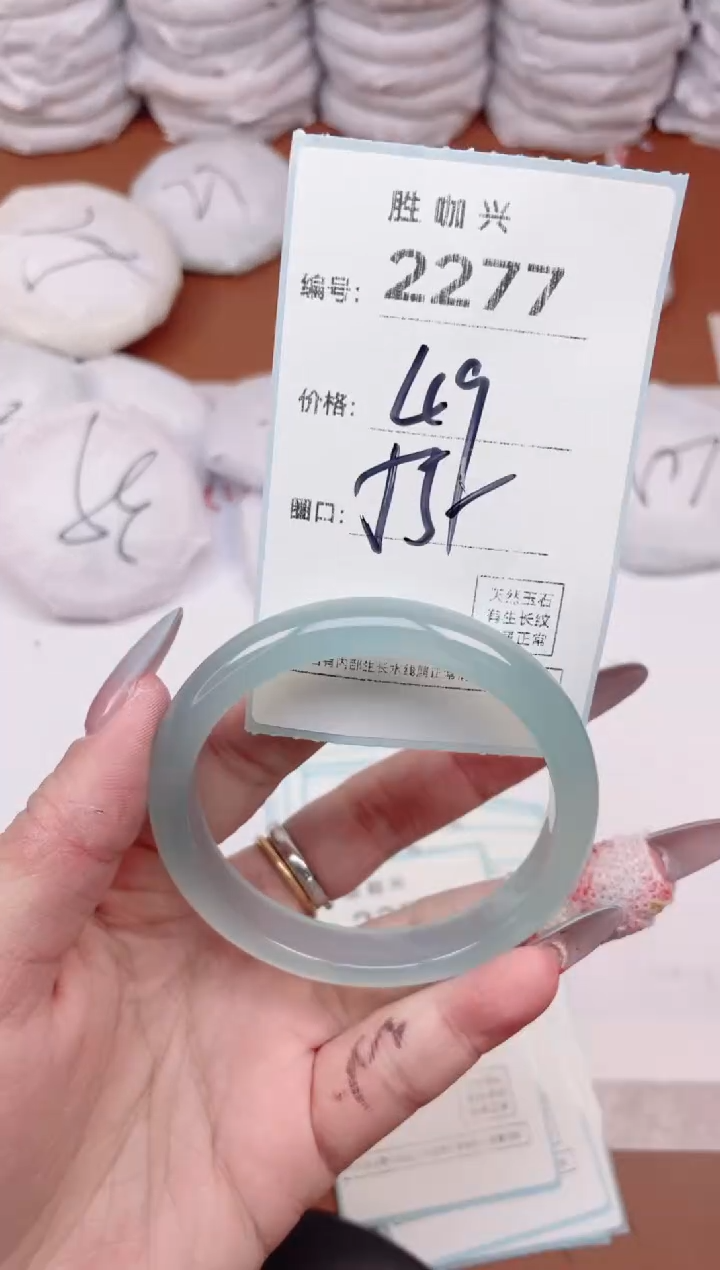 【闪购商品】玛瑙/玉髓手镯未镶嵌2277