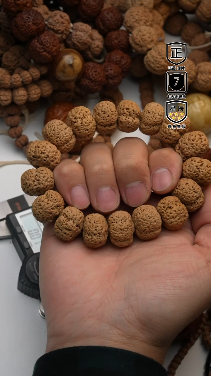 【闪购商品】金刚菩提吊坠3566666666