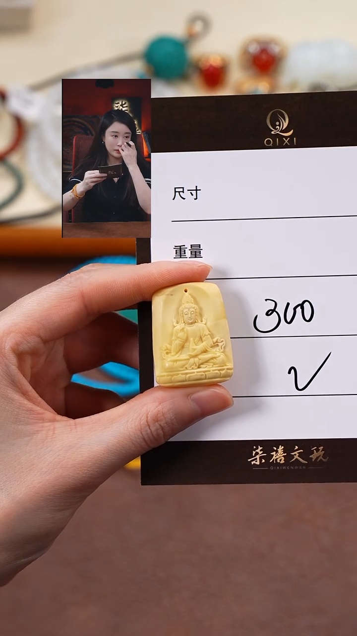 蜜蜡吊坠(不含链)未镶嵌6****7柒禧文玩回血好物