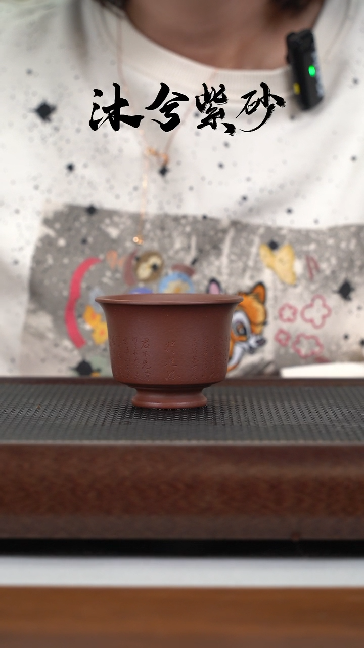 【闪购商品】紫砂茶壶120cc沐兮紫砂甄选