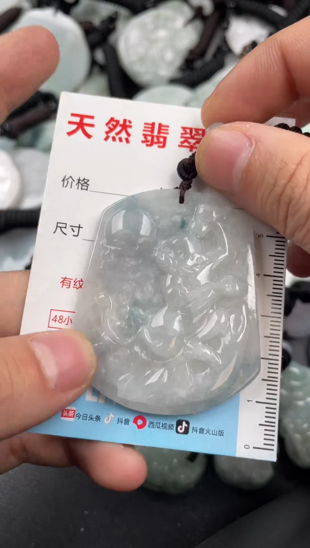 【闪购商品】翡翠吊坠(不含链)未镶嵌1