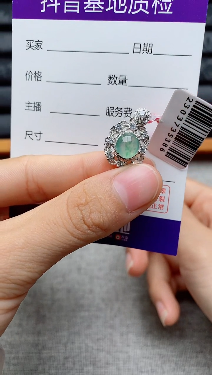 银S925镶嵌戒指翡翠1