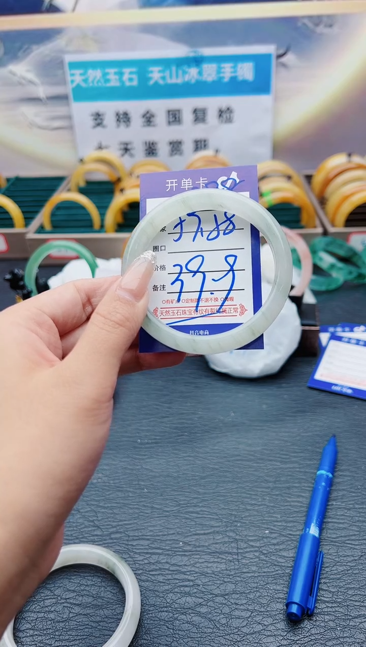 【闪购商品】石英质玉手镯未镶嵌B88-57-58