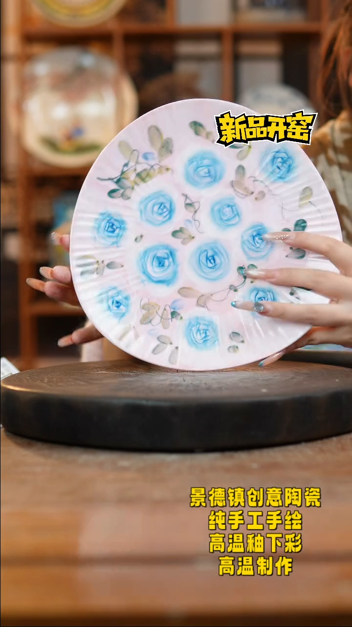 其他陶794景德镇瓷器