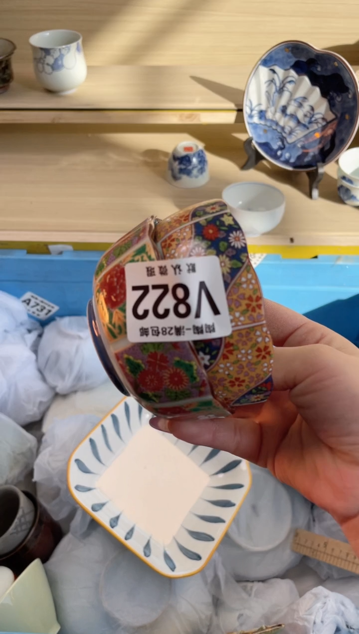 【闪购商品】杯瓷器瓷器瓷器瓷器V822