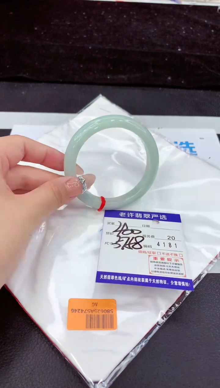 未镶嵌手镯翡翠11