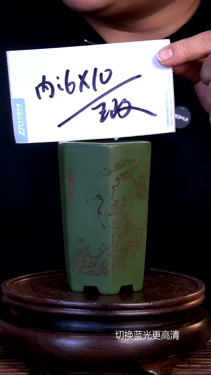 紫砂花盆紫砂花盆-内口6-10.5