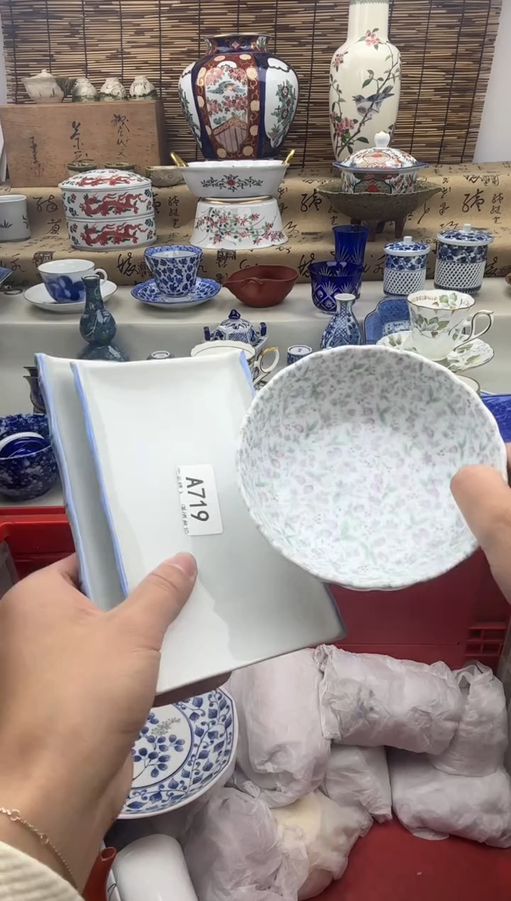 碗719A............