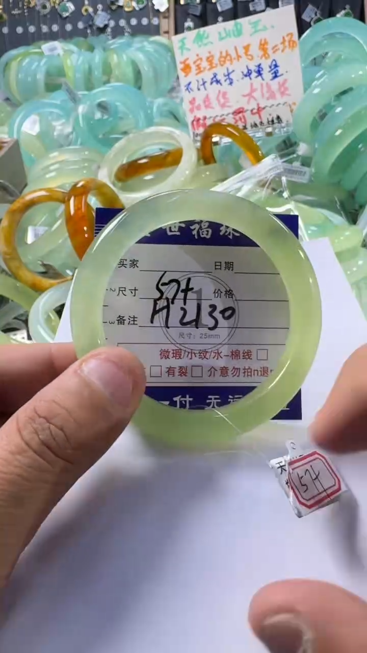 未镶嵌蛇纹石玉手镯1