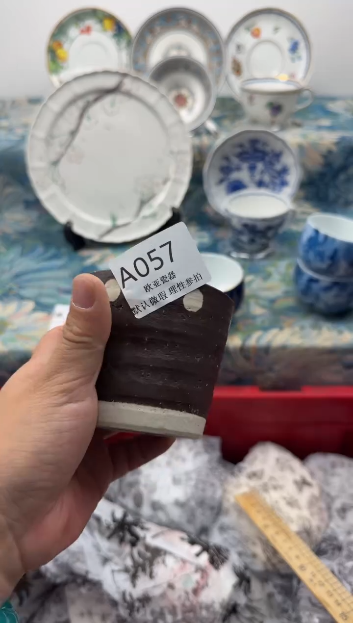 瓷片淡*?           A057