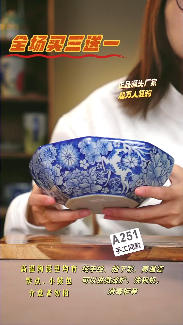 其他A251陶然集器瓷器