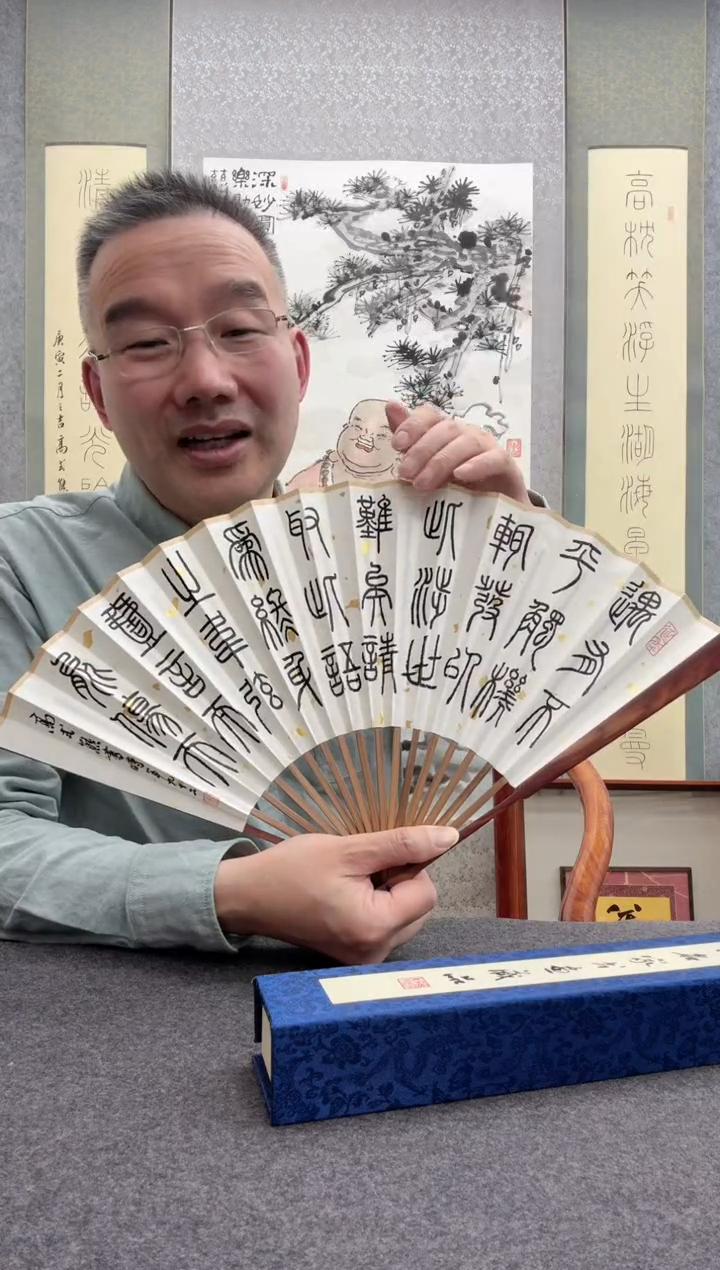 【闪购商品】书法高式熊