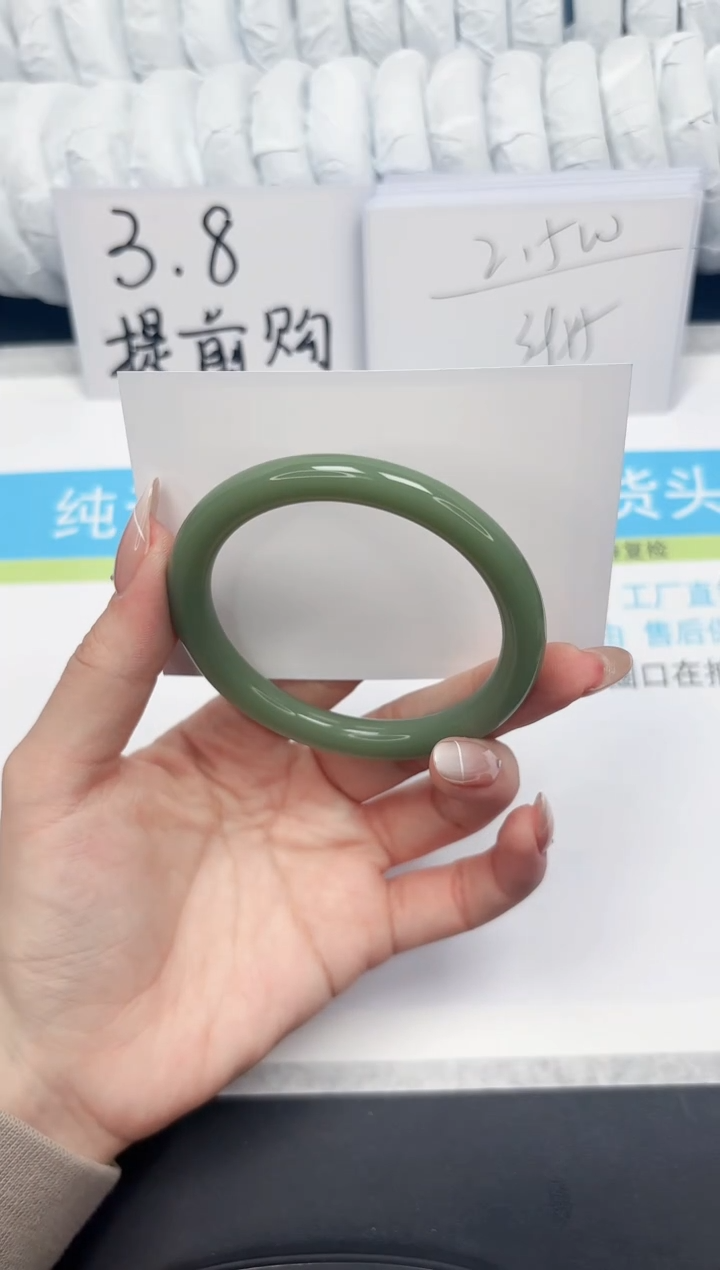 【闪购商品】石英质玉手镯未镶嵌295-57.5