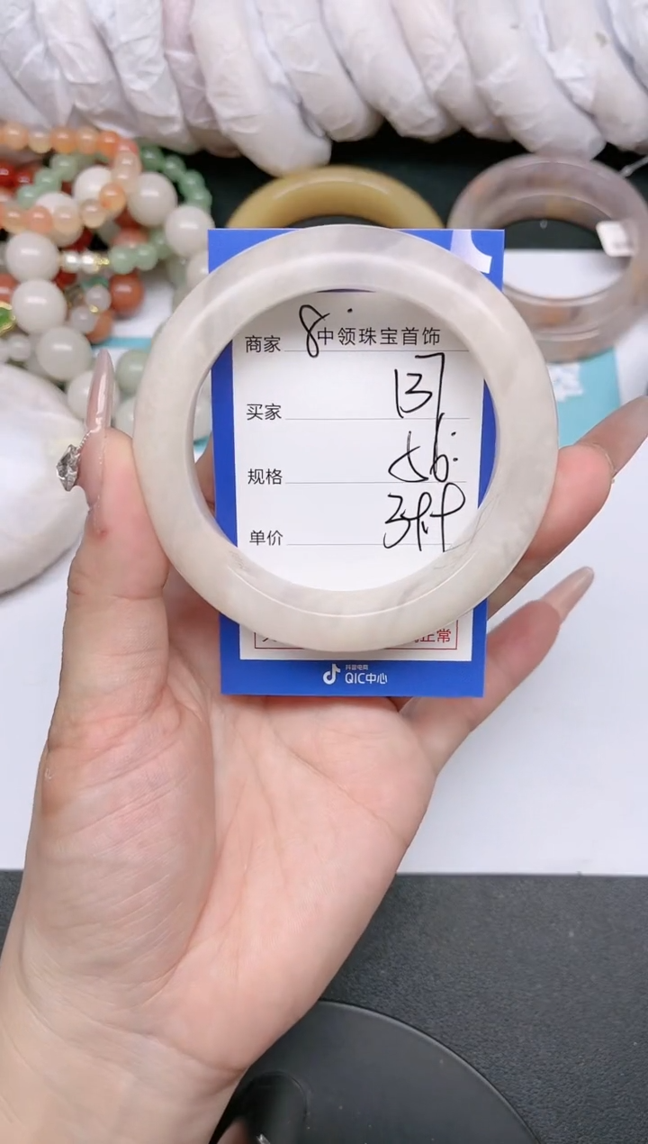 【闪购商品】石英质玉手镯未镶嵌137