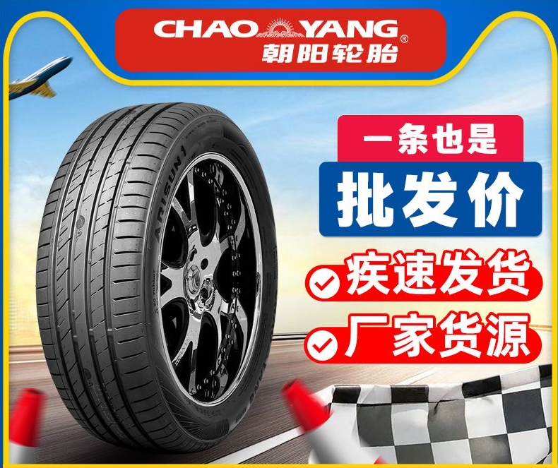 汽车精品拆车胎轮胎耐磨新花纹适配多种规格