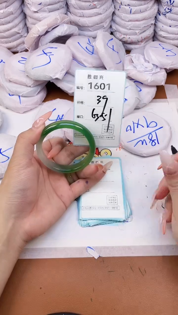 【闪购商品】玛瑙/玉髓手镯未镶嵌1601