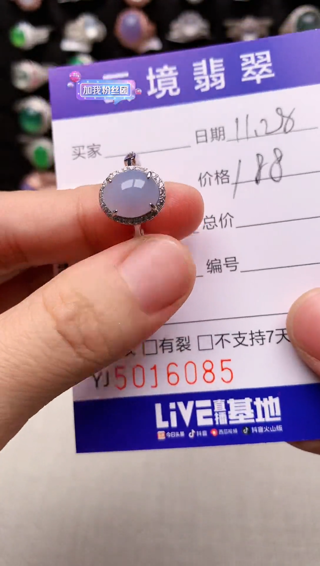 银S925镶嵌戒指翡翠6085