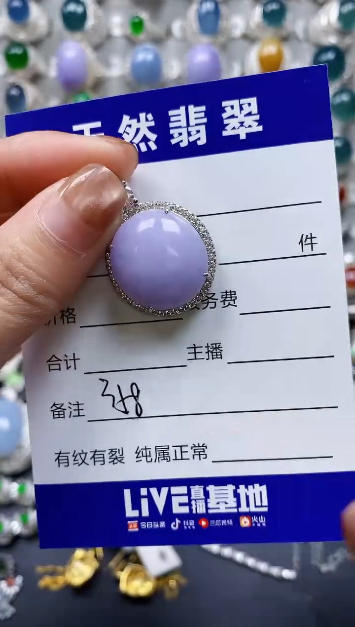 【闪购商品】翡翠颈饰银S925镶嵌0358