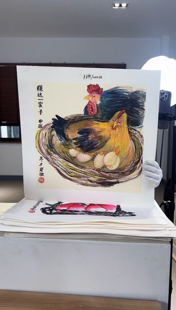 【闪购商品】版画耿玉琨限量亲签发行版画S版